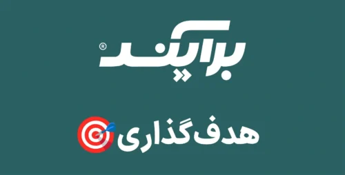 نقشه راه هدف گذاری