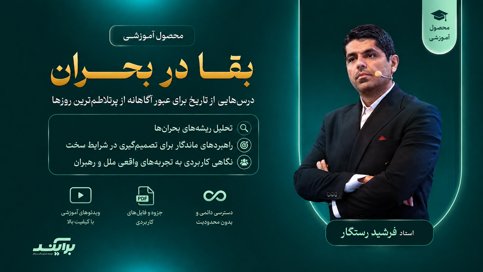 شانس چیست؟ بررسی شانس از نظر علم